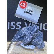 Kyanite (12/12-43) Romanian Raw Ore Let Navy Blue