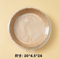 空氣炸鍋專用紙圓形烘焙一次性矽油防油紙盤食品級加厚空氣炸鍋紙