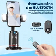 Gimbal Q02 ของแท้ AI ตามหน้า ถ่าย TikTok ไลฟ์สด พับได้ ต่อขาตั้งได้ ส่งฟรี
