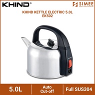 KHIND KETTLE ELECTRIC 5.0L EK502