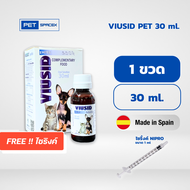 Viusid Pets (ไวอูซิด เพ็ท) 30 ml. วิตามิน อาหารเสริม แมว สุนัข เสริมภูมิ ป้องกันไวรัส นำเข้า 100%