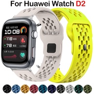 Silicone Strap for Huawei Watch D2 Sport Soft Replaceable Bracelet Wristband for Huawei Watch D2 Wat