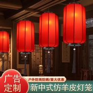 Chinese Style Chinese Chandelier New Chinese Style Lantern Outdoor Advertising Winter Melon Lantern 