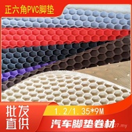 Multi-Specification Cutable Hexagonal Foot Mat Pattern Office Honeycomb Pattern Anti-slip Mat Foot M