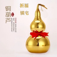 [copper gourd] Anjia copper gourd Home Feng Shui Jewelry Lucky copper gourd 4 inch Pure Feng Shui Ob