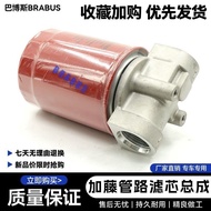 BT839-10 Aluminum Seat Assembly Hydraulic Filter Element Glass Fiber Filter Material Pipe Filter Oil