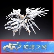 預訂 模魂之城87 首辨 手辨 GK 白模 預訂 M0965 MGSD飛翼EW專用矮星炮改件-B款:白雪姬專用樣式 (需自行修件上色) 包專用遮蓋貼 預訂價$490