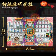 YMS 麻将扑克牌娱乐套装 纸扎麻牌 轮盘 清明节祭品 拜祖先用品 清明纸扎品 Ching Ming Paper Mahjong Poker Set Qing Ming Product 1 set