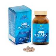 日本訂購 現貨 沖繩 金秀 褐藻素高效濃縮丸 Okinawa Fucoidan Capsule 42g 每粒含 233mg  褐藻糖膠  褐藻醣膠  一樽 180 粒