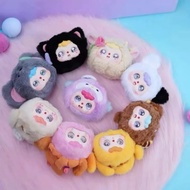 Random Model: Doubao Keychain Rotten Bean