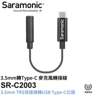Hedonic Photography Saramonic SR-C2003 3.5mm TRS (2 Rings) To Type-C Microphone Adapter Cable 15cm