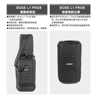 Bose/Doctor L1 Pro8Optional Accessories Portable System Bag Subwoofer Dust Cover