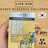 Life Hub Sheep Placenta Collagen คอลลาเจน รกแกะ เกาหลี  1 ประผุก 60 เม็ด