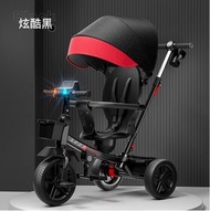 全城熱賣 - 嬰兒車,三輪車,腳踏車寶寶可坐躺雙向折疊小孩手推車1-6歲【酷炫黑色】#H099034233