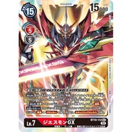 Digimon DTCG - BT10-112 Jessmon GX