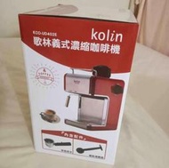 全新4人份歌林Kolin 義式濃縮咖啡機