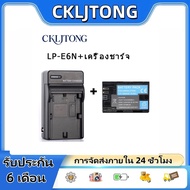 LP-E6N 2750 mAh/7.2V Battery for EOS 5D Mark II, EOS 7D, etc.