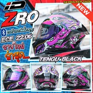 หมวกกันน็อค ID ZRO พญาครุฑปลุกเสก จาก อ.วราห์ วัดโพธิ์ทอง LIMITED สีดำทอง มีเพียง 399 ใบเท่านั้น