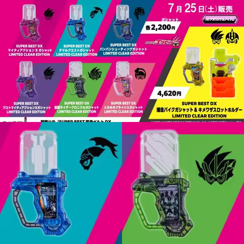 New Bandai Dx Kamen Rider Ex-Aid Hunter Action Gamer Shooting Blast Drago Knight Hunter Z Clear Glit