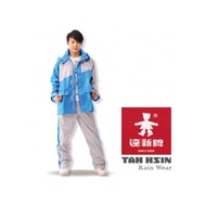 【達新牌】飛馳型 透氣二件式時尚雨風衣(藍灰色)