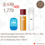 (ตัวแทน) Foresta - Set 3