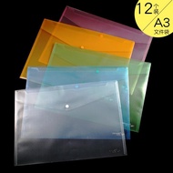 [Large Size File Arrangement] 12pcs A3 Snap Button File Bag Thickened Transparent Student Use Test P