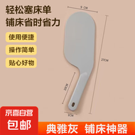 床垫整理抬高器 塞换铺床单省力床铺缝隙固定插抬床垫防滑器 灰色 三个装