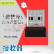 (Logitech羅技接收器 無線鍵盤 滑鼠)m220 b220 m171 m170 b170 m188 m275