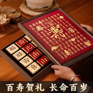 [Qijitang] Taiwan Shipment Hundred Birthday Pictures Celebrate Gifts Send 60-Year-Old Dad 80 Elders 