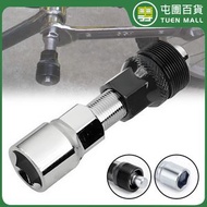 自行車曲柄拆除器  牙盤拆卸拉馬工具  多功能單車中軸維修工具 (平行進口)