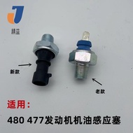 Chery Flag Cloud Flag Cloud 2 3 Fengyun 2 E5 A515 x1 1.5 Engine Oil Pressure Sensing Plug Engine Oil