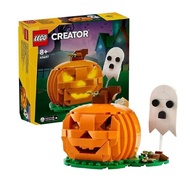 [Lego] Building Block Series 40697 Halloween Pumpkin Lantern Assembled Toy Holiday Limited Gift