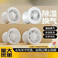 Exhaust Fan Ventilation Bathroom Ventilation Fan Wall Type Bathroom Kitchen Exhaust Fan Exhaust Fan 