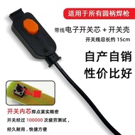 Argon Arc Welding Electronic Switch European Welding Switch Plasma Cutting Electronic Switch Export 