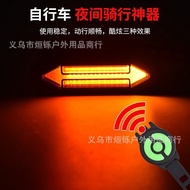 USB Rechargeable Bicycle Turn Signal Light Wireless Remote Control Steering Tail Light Mountain Bike
