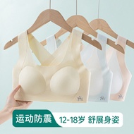 Developmental Girls Underwear Two Three Stage Seamless Bra 7A Antibacterial Middle Big Children Juni