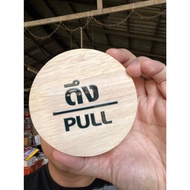 Wooden Door Sign 10x10cm Thickness 10 Mm Write To Pull Tax Invoice Available