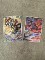 PTCG 寵物小精靈 寶可夢卡 中文版 全新 朱&紫 [SV3aF] 激狂駭浪 摩托蜥 AR 固拉多 AR