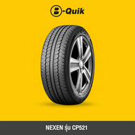 NEXEN รุ่น CP521 จำนวน 1 เส้น ยางรถยนต์ รถเก๋ง กระบะ SUV ขอบ 16"