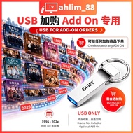 USB Flash Drive Pendrive 2.0 (Add on Music/Songs/Movies/Drama available) 32 or 64GB