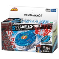Beyblade X BX-00 Storm Pegasus