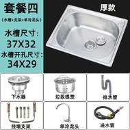 Bracket Wall Hanging Basin Dishwashing Basin Inverted Sink Dishwashing Stainless Steel Single Sink W