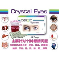 Buy 3  free 1【100% original】Ready Stock Cellglo Crystal Eyes 水晶眼睛 100% 正品 original 7克/包 20包/盒 Exp:2025