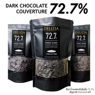 ส่งฟรี ‼️ของแท้‼️ Van Houten 70.4% Dark Chocolate Couverture ดาร์กช็อกโกแลต แท้  ดาร์คช็อคโกแลต