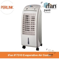 IF7310 Evaporative Air Cooler (IF-7310)