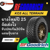 BFGoodrich ko3 ยางขอบ16 Y25 1เส้น 275/70R16 265/75R16 265/70R16 255/70R16 245/75R16 235/85R16 215/65