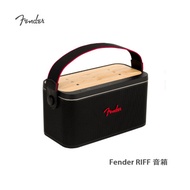 Fender RIFF 多用途音樂喇叭 預計7日內發貨 落單輸入優惠碼：alipay100，滿$500減$100 深夜特價（20時-08時）