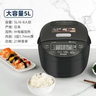 หม้อหุงข้าวเคลือบหม้อดิน IH วัดความดันอัจฉริยะ JPM-H18C เสือ5L ในครัวเรือนเดิม6-8คนหม้อหุงข้าว S