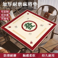alas meja kopi table cloth New Chinese Mahjong Mat Thickened Silent Anti-slip Mahjong Table Mat Squa
