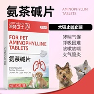 Ammonia Tea Alkali Tablets Pet Dogs Cats Asthma Medicine Asthma Medicine Dogs Heart Medicine Fat Med